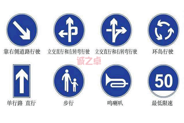 交通標(biāo)牌
