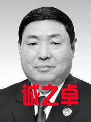 河北省人民檢察院檢察長　丁順生
