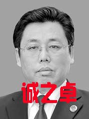 北京市人民檢察院檢察長　敬大力