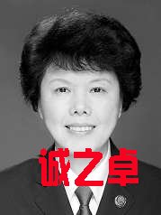 江蘇省人民檢察院檢察長　劉華