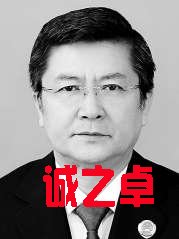 江西省人民檢察院檢察長　田云鵬