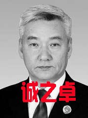 天津市人民檢察院檢察長　宮鳴