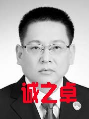 內(nèi)蒙古自治區(qū)人民檢察院檢察長　李琪林