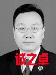 西藏自治區(qū)人民檢察院檢察長　朱雅頻