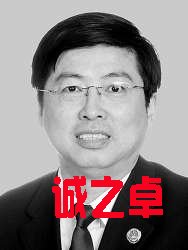 湖北省人民檢察院檢察長　王晉