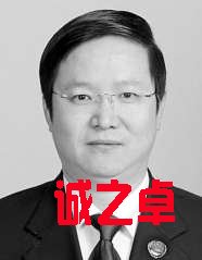 河南省人民檢察院檢察長　顧雪飛