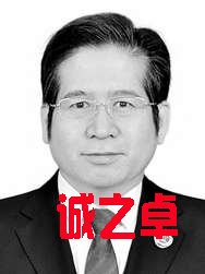 新疆維吾爾自治區(qū)人民檢察院檢察長　李永君