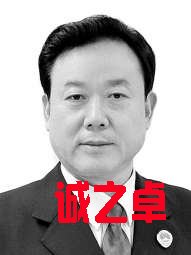重慶市人民檢察院檢察長　賀恒揚