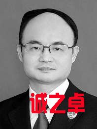 湖南省人民檢察院檢察長　游勸榮