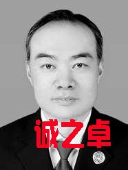 青海省人民檢察院檢察長　訚柏