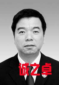廣東省人民檢察院檢察長　林貽影