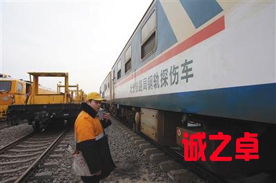 昨日，工作人員正在對(duì)鋼軌探傷車(chē)進(jìn)行調(diào)試。新京報(bào)記者 王貴彬 攝