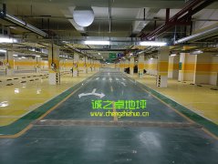 偃師榮盛中心誠(chéng)園